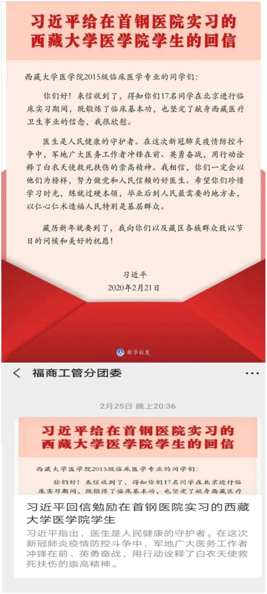 http://www.fjbu.edu.cn/gsgl/files/news/202074/6372945994053898101400.jpg